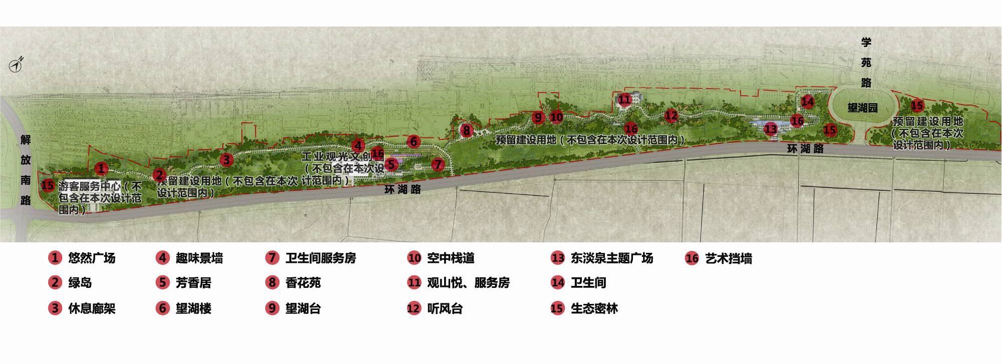 附件2：南山滨湖盐韵休闲区东淡泉景区建设项目.jpg