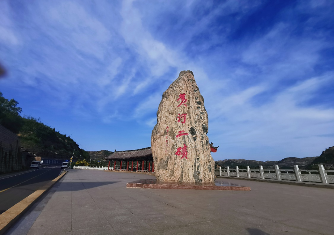 调研丨北京中金万瑞团队赴榆林市吴堡县开展项目库的调研工作